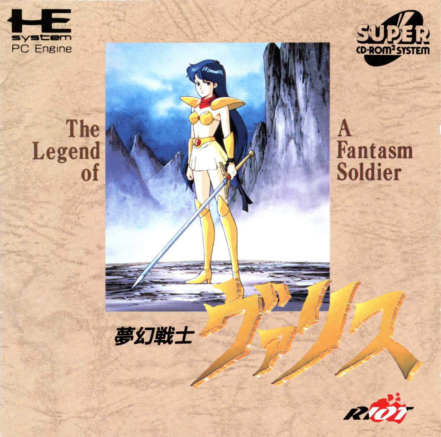 Mugen Senshi Valis box art for PC Engine CD
