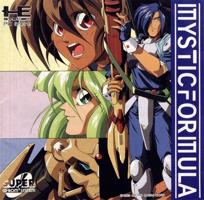 Mystic Formula box art for PC Engine CD