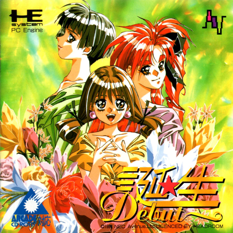 Tanjou: Debut box art for PC Engine CD