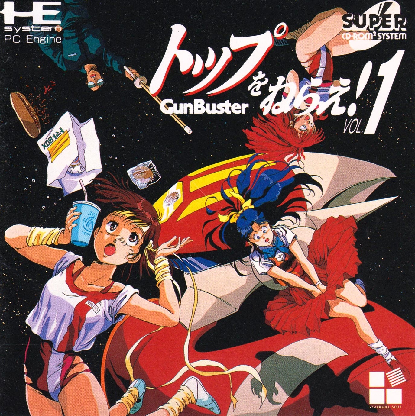Top O Nerae! Gunbuster Vol.1 box art for PC Engine CD