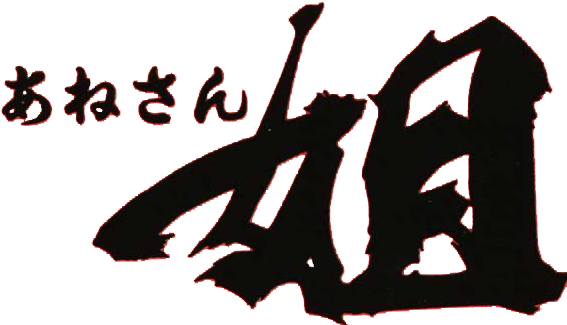 Ane San logo for PC Engine CD