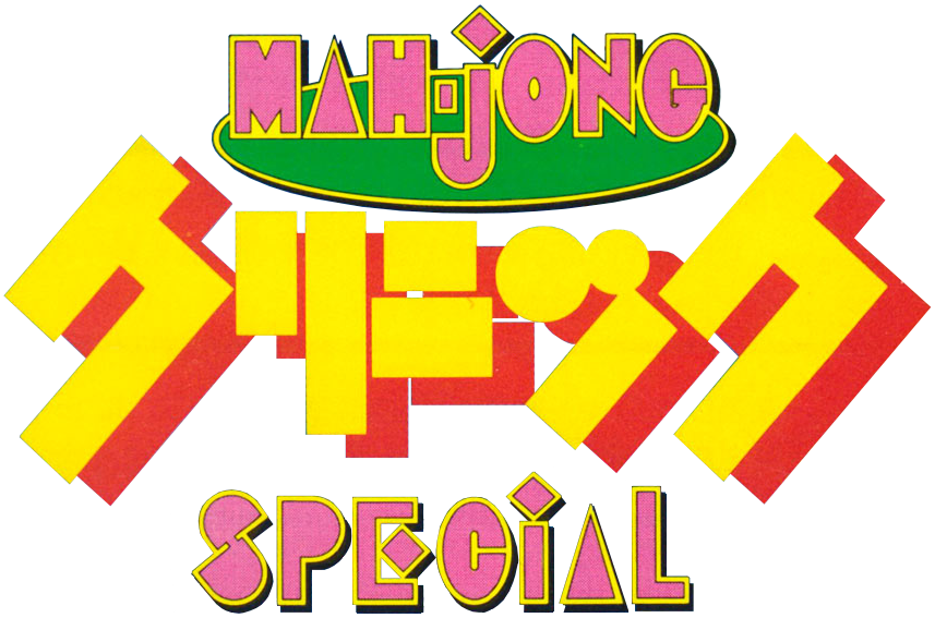 Mahjong Clinic Special logo for PC Engine CD