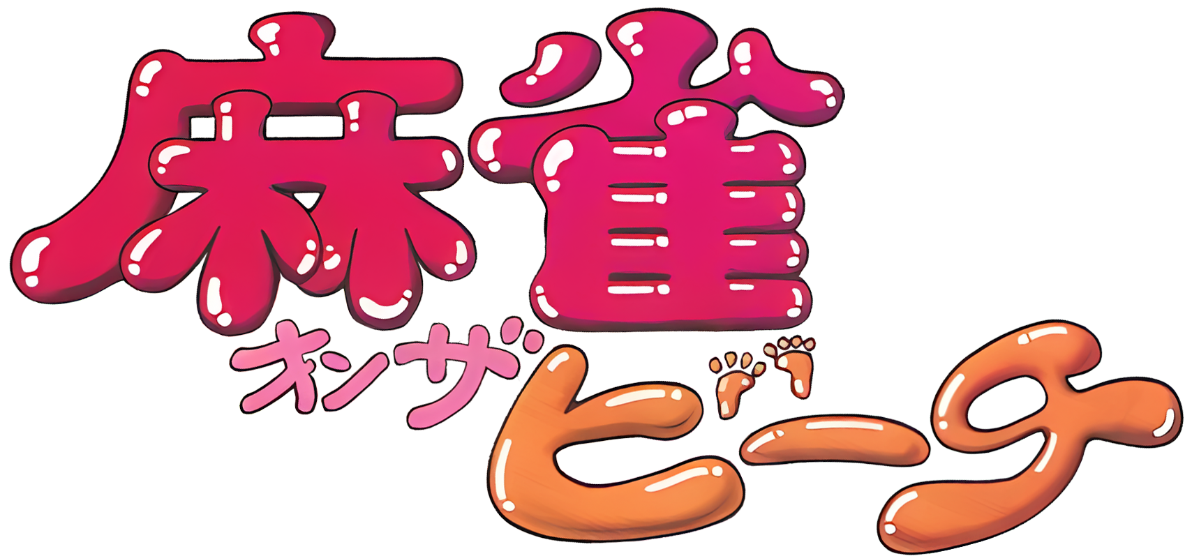 Mahjong On The Beach logo for PC Engine CD