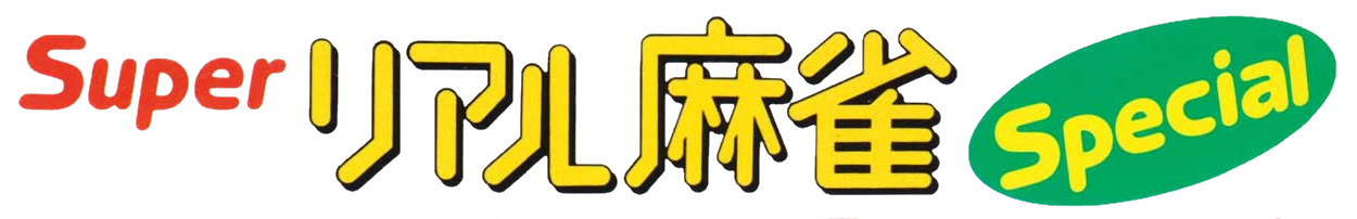 Super Real Mahjong Special logo for PC Engine CD
