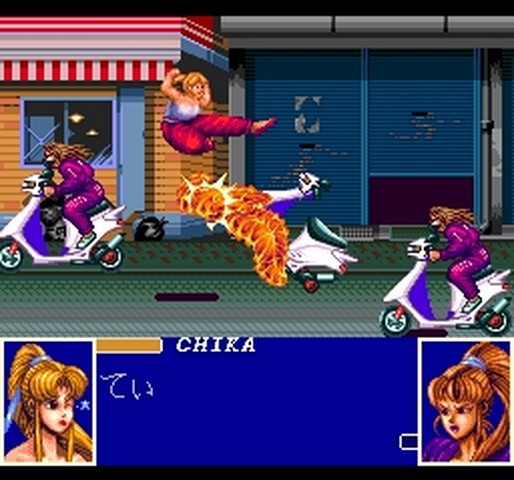Ane San screenshot 3 for PC Engine CD
