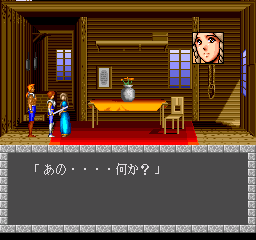 Gensou Tairiku Auleria screenshot 3 for PC Engine CD