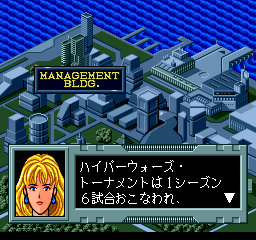 Hyper Wars screenshot 2 for PC Engine CD