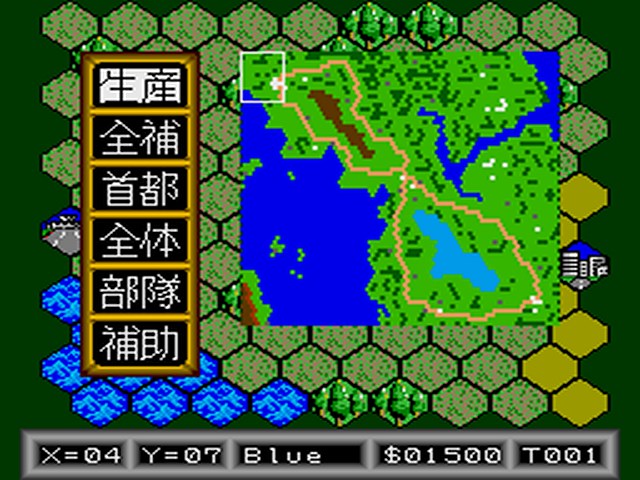 Super Daisenryaku screenshot 3 for PC Engine CD