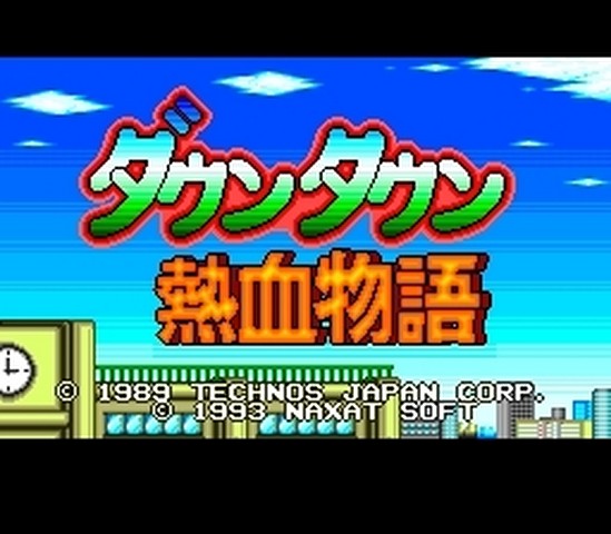 Downtown Nekketsu Monogatari title screen for PC Engine CD