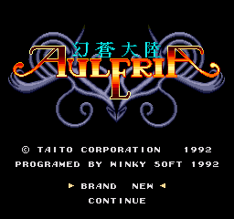Gensou Tairiku Auleria title screen for PC Engine CD