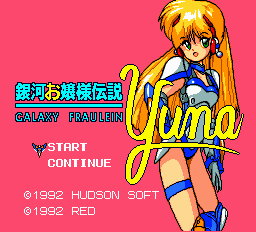 Ginga Ojousama Densetsu Yuna title screen for PC Engine CD