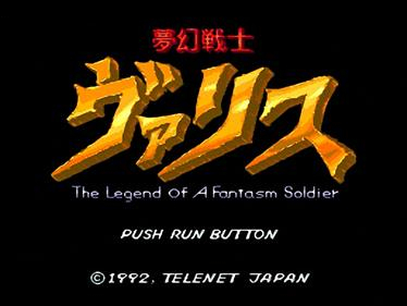 Mugen Senshi Valis title screen for PC Engine CD