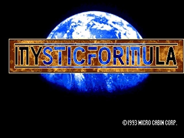 Mystic Formula title screen for PC Engine CD
