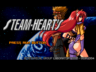 Steam Heart's title screen for PC Engine CD