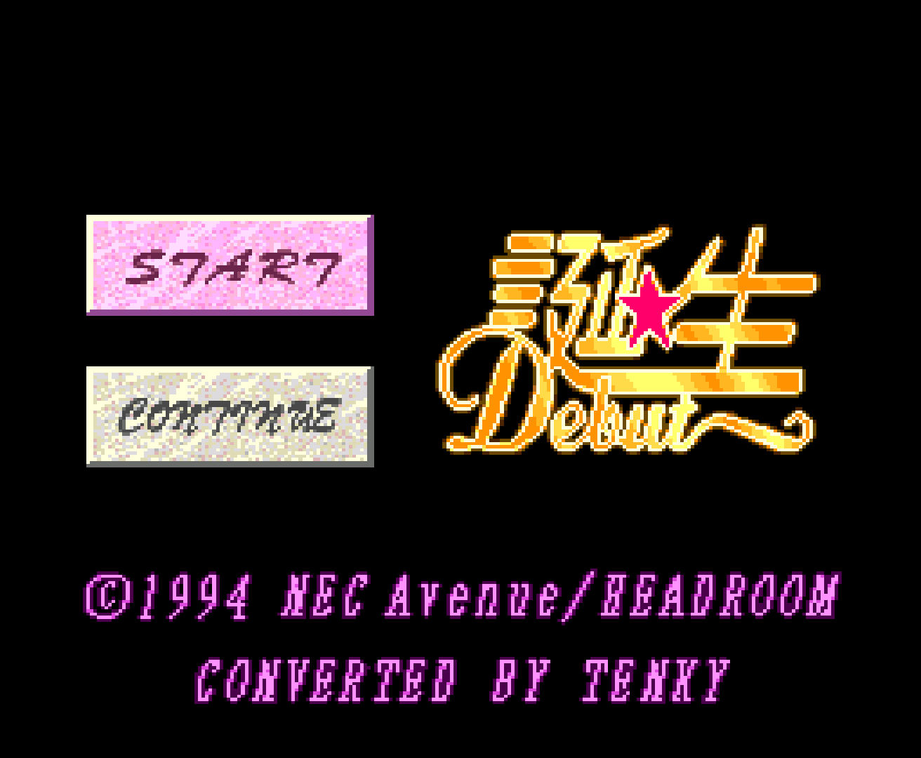 Tanjou: Debut title screen for PC Engine CD