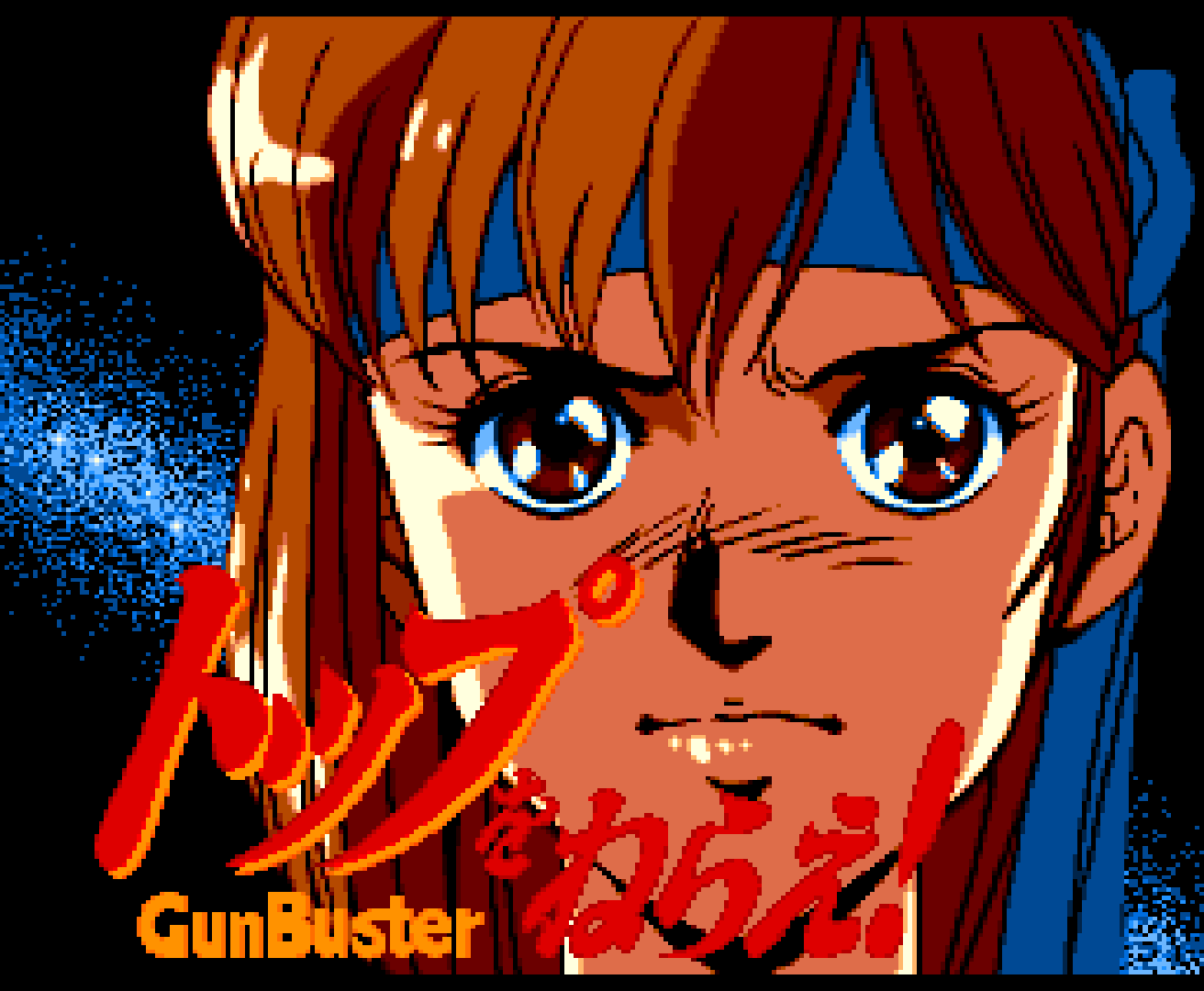 Top O Nerae! Gunbuster Vol.1 title screen for PC Engine CD