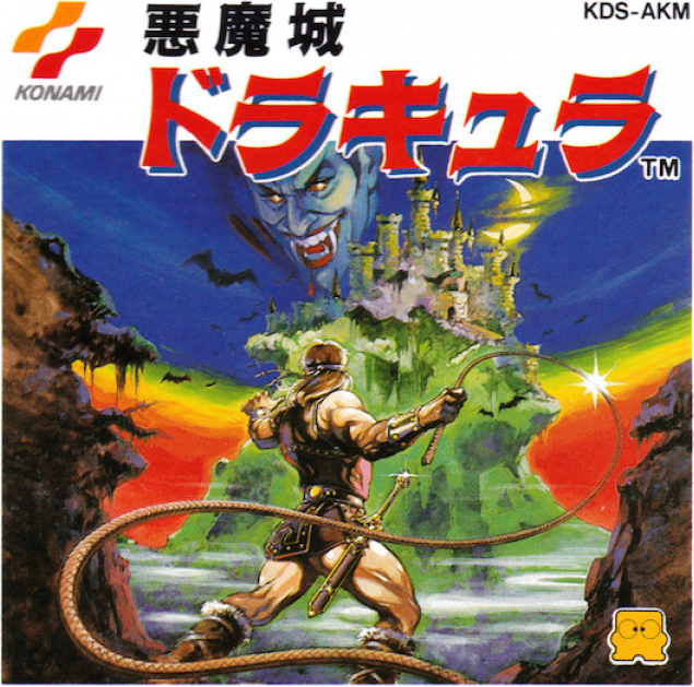 Akumajou Dracula box art for Famicom Disk System