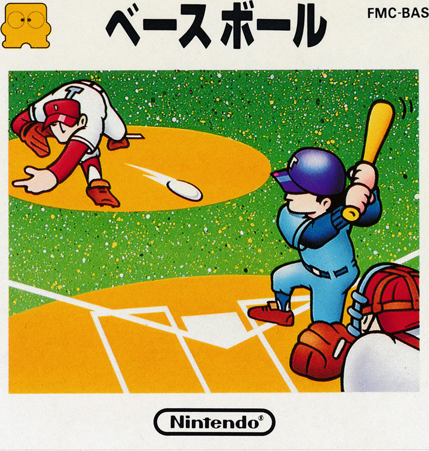 Baseball box art for Famicom Disk System