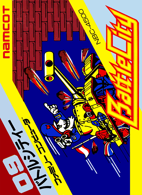Battle City box art for Famicom Disk System