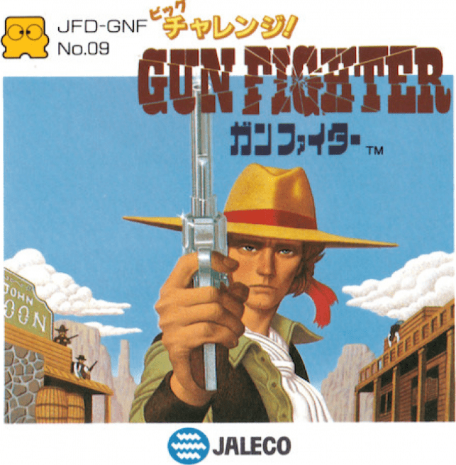 Big Challenge Gun Fighter box art for Famicom Disk System