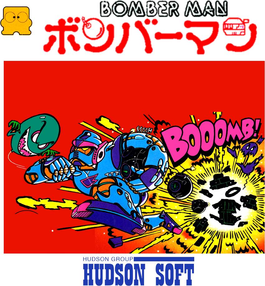 Bomberman box art for Famicom Disk System