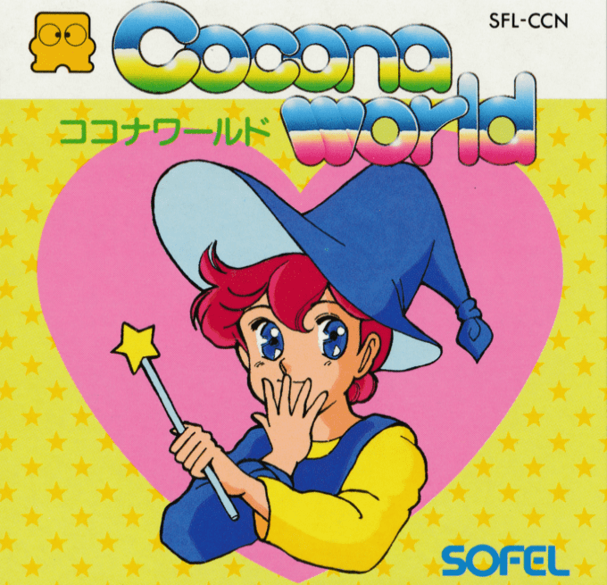 Cocona World box art for Famicom Disk System