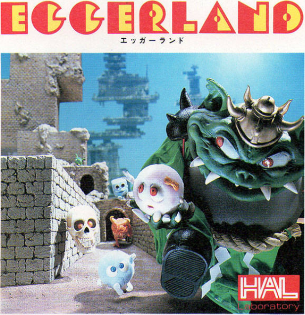 Eggerland: Souzouhe no Tabidachi box art for Famicom Disk System
