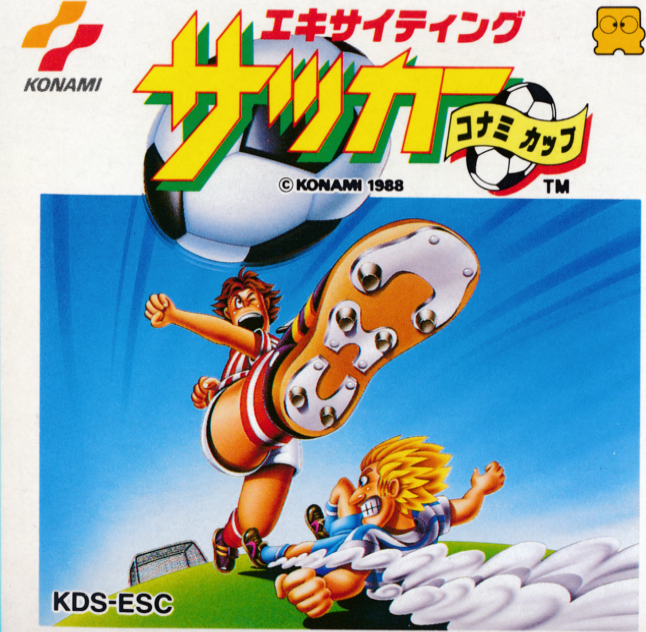 Exciting Soccer: Konami Cup box art for Famicom Disk System