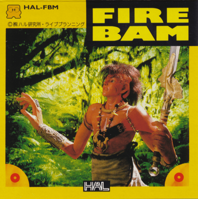 Fire Bam box art for Famicom Disk System