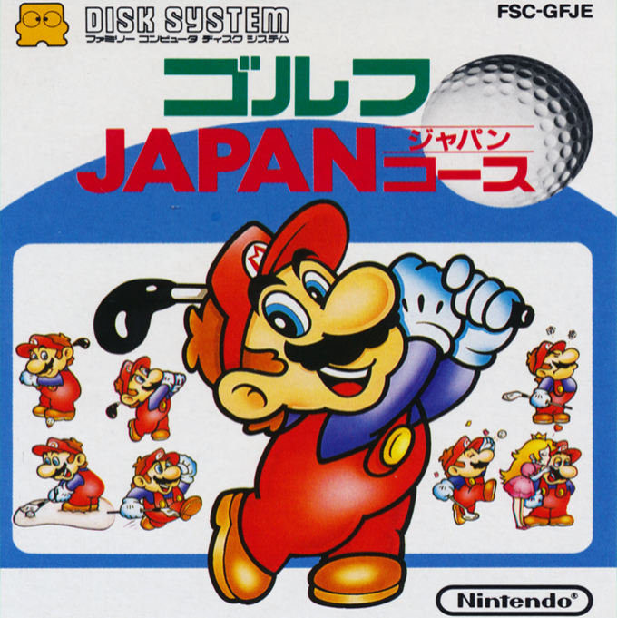 Golf Japan Course box art for Famicom Disk System