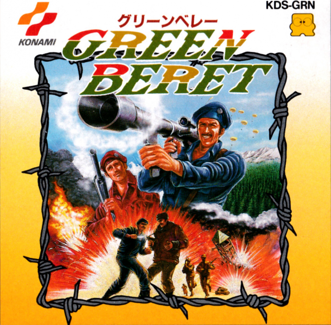 Green Beret box art for Famicom Disk System