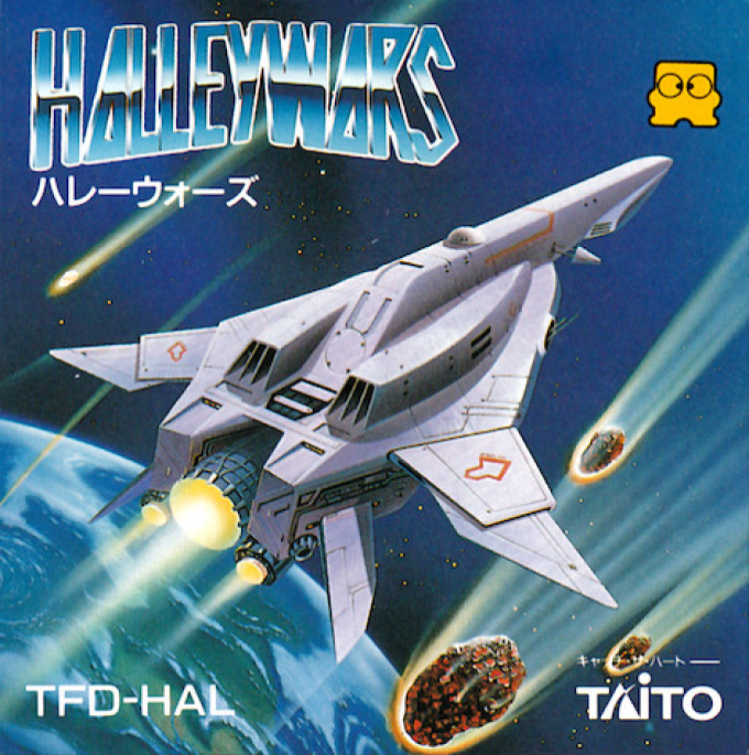 Halley Wars box art for Famicom Disk System