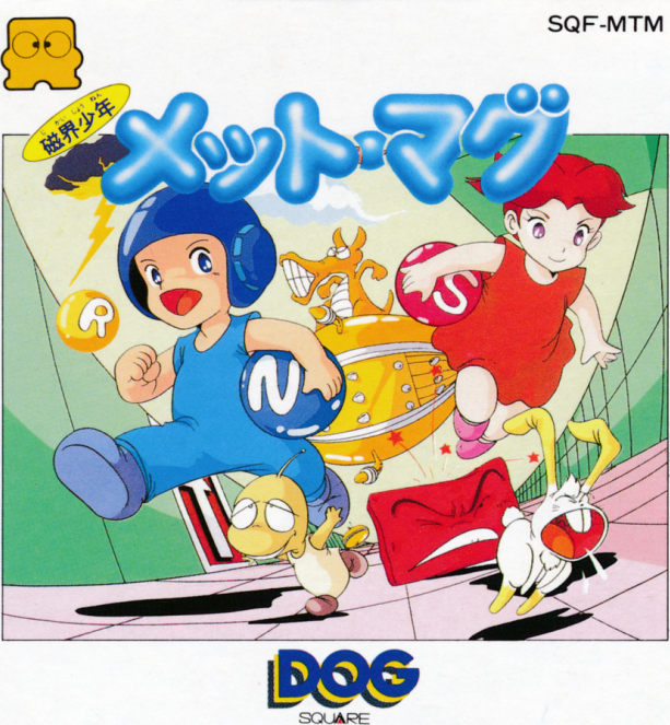 Jikai Shounen Mettomag box art for Famicom Disk System