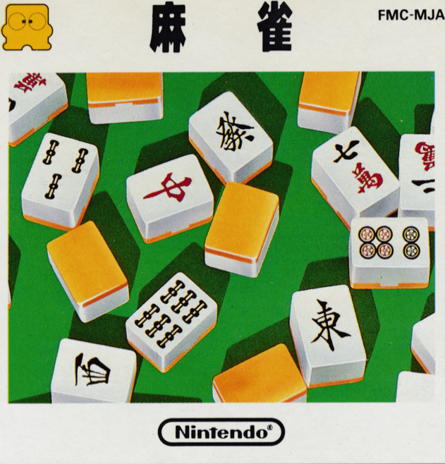 Mahjong box art for Famicom Disk System