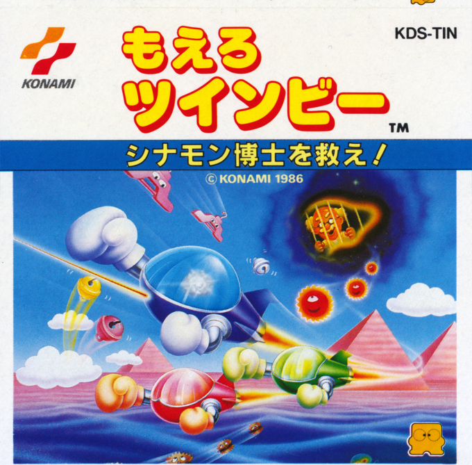 Moero Twinbee box art for Famicom Disk System