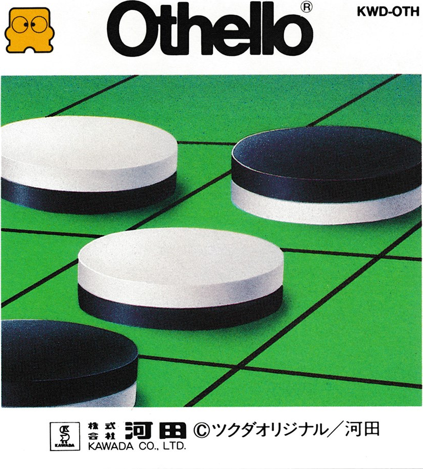 Othello box art for Famicom Disk System