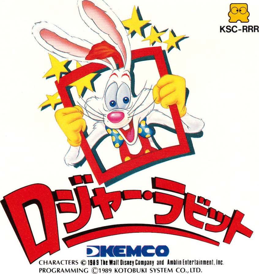 Roger Rabbit box art for Famicom Disk System