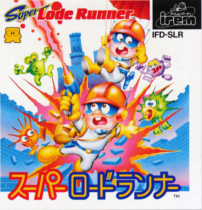 Super Lode Runner box art for Famicom Disk System