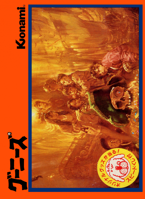The Goonies box art for Famicom Disk System