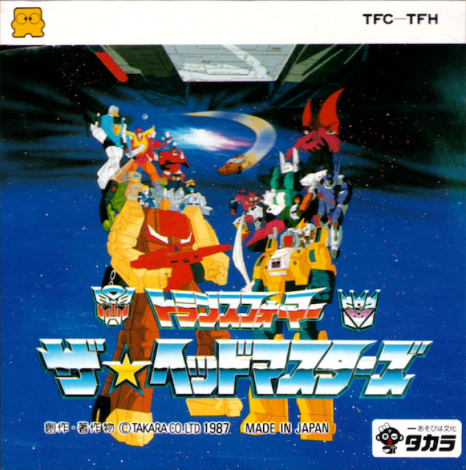 Transformers: The Headmasters box art for Famicom Disk System