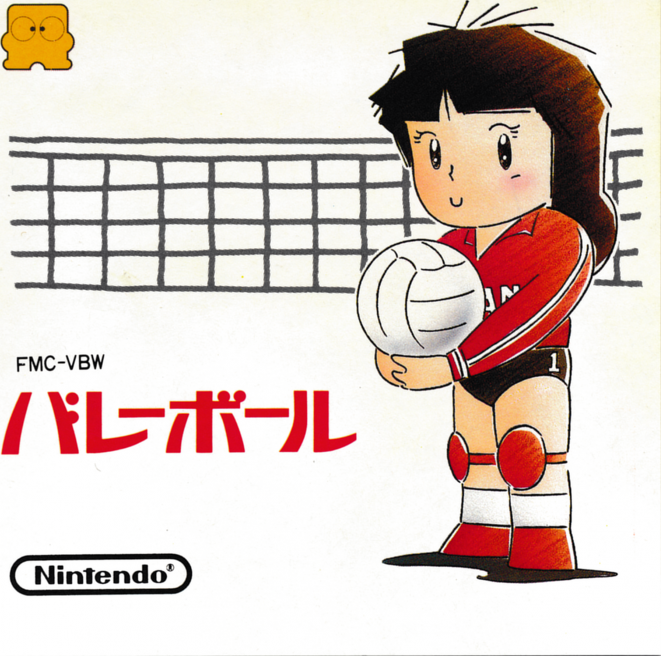 Volleyball box art for Famicom Disk System