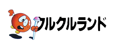 Clu Clu Land logo for Famicom Disk System