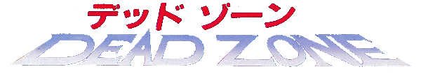 Dead Zone logo for Famicom Disk System
