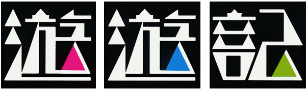 Famicom Mukashi Banashi Yuuyuuki Kouhen logo for Famicom Disk System