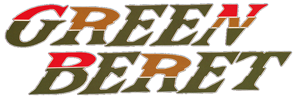 Green Beret logo for Famicom Disk System