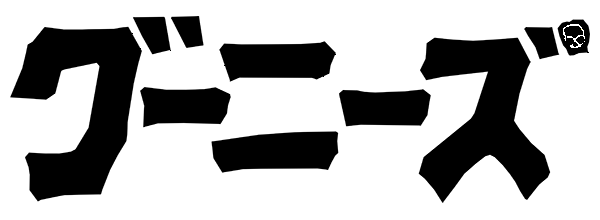 The Goonies logo for Famicom Disk System