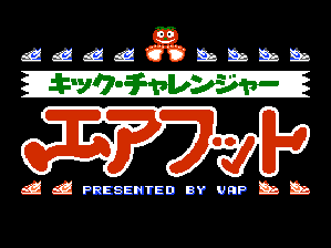 Kick Challenger: Air Foot title screen for Famicom Disk System