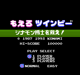 Moero Twinbee title screen for Famicom Disk System