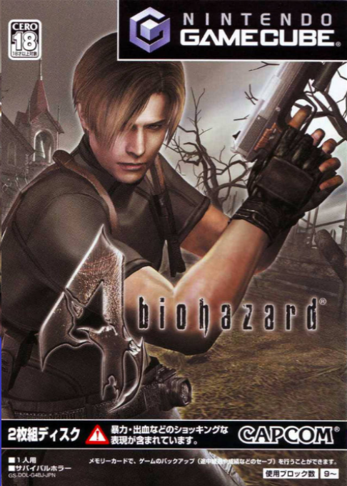 Biohazard 4 box art for Gamecube