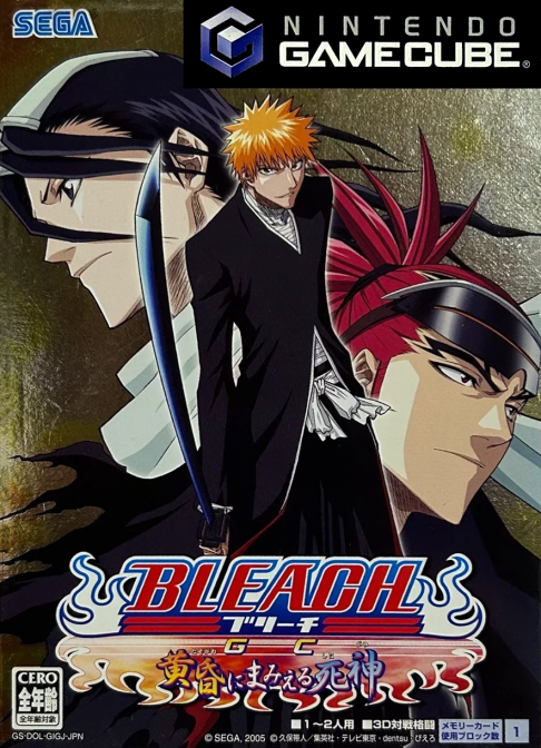 Bleach GC: Tasogare Ni Mamieru Shinigami box art for Gamecube